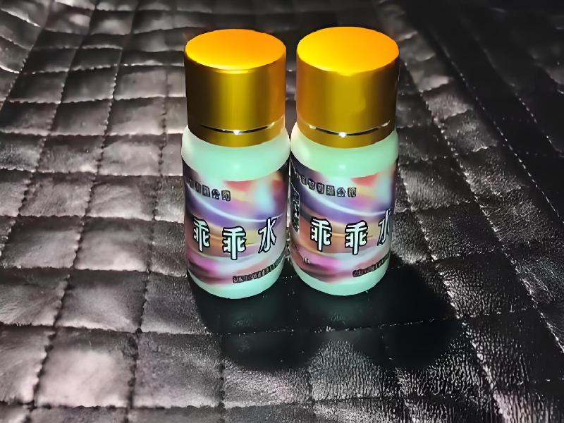 ﻿迷水正品网店179-Ls型号